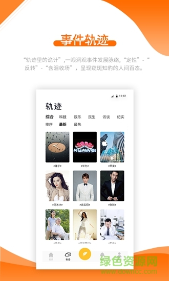 diss谛狮 v1.0 安卓版0