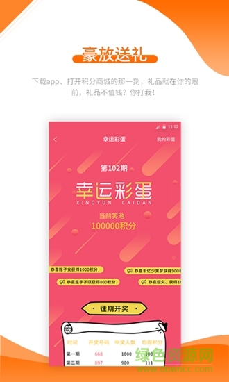 diss谛狮 v1.0 安卓版1