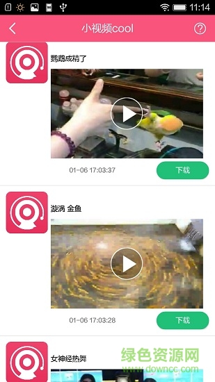 免费视频素材库 v1.0.2 安卓版0