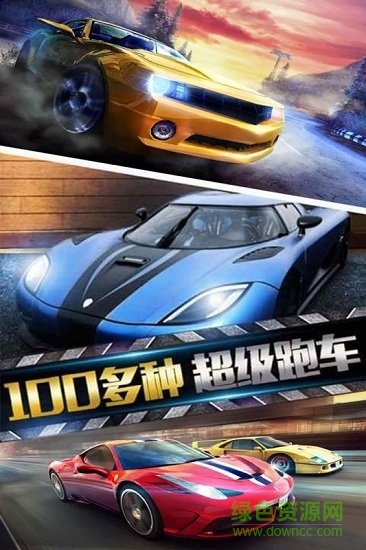 3d全民赛车内购 v3.5 安卓无限金币钻石版0