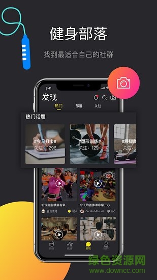 ppbody(运动健身) v1.0.1 安卓版0