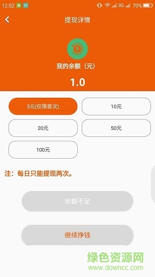 转阅吧软件 v1.0.0 安卓最新版0