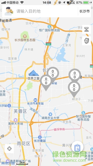 云契享停 v0.8.2 安卓版3