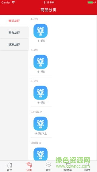 虾谷360 v3.5.0 安卓版0