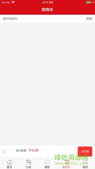 虾谷360 v3.5.0 安卓版2