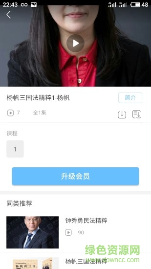 多资分享 v1.0 安卓版3