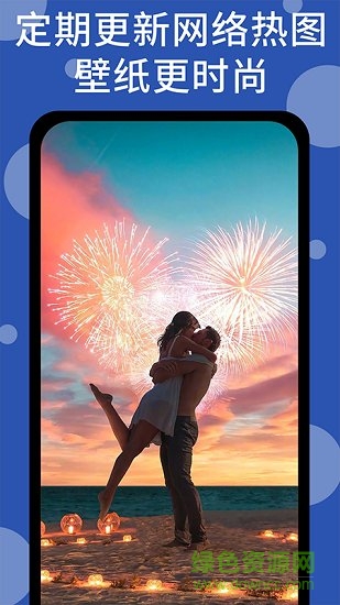 视频桌面app v3.3.1 安卓版3