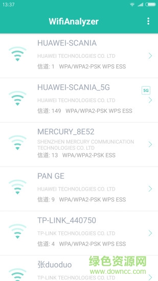 wifi分析助手 v1.3.7 安卓版0