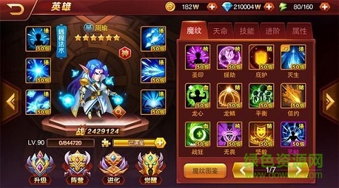 兽人三国内购 v1.0.3 安卓无限钻石版3