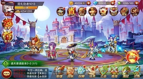 兽人三国内购 v1.0.3 安卓无限钻石版1