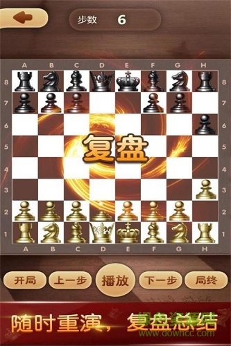 天梨国际象棋手游 v1.1.0 安卓版2