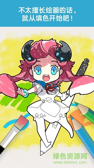 medibang colors手机版 v1.4 官方安卓版0