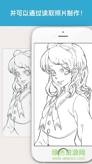 medibang colors手机版 v1.4 官方安卓版3