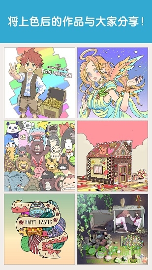 medibang colors medibang colors软件