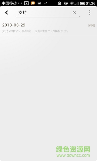 宠物记事 v1.0.2 安卓手机版1