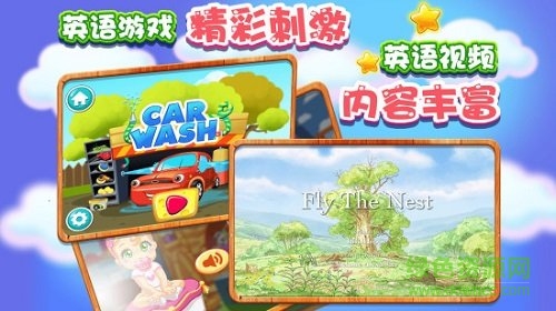 微灵果少儿童英语学习 v1.1.20180822 安卓版1