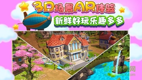 微灵果少儿童英语学习 v1.1.20180822 安卓版2