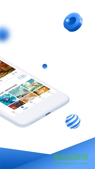 邹城头条 v0.0.13 安卓版0