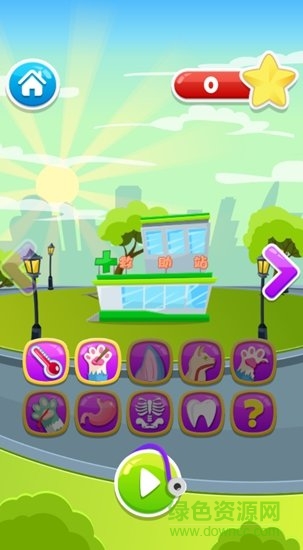 我的宠物医院无限金币版 v1.6.3694 安卓钻石版1