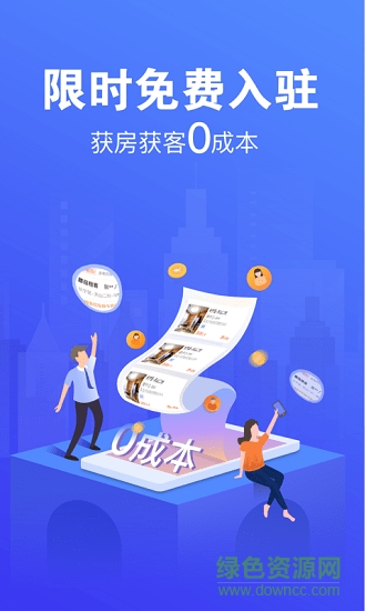 趣开单 v1.6.0 安卓版0