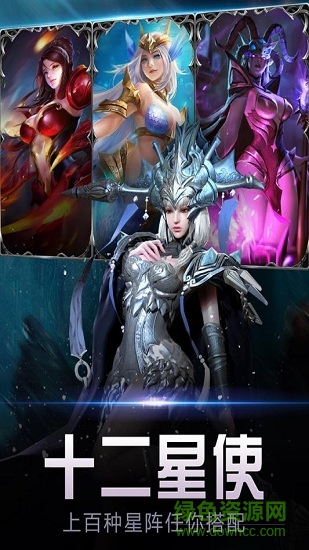 奇迹mu暗黑觉醒 v11.0 安卓版1