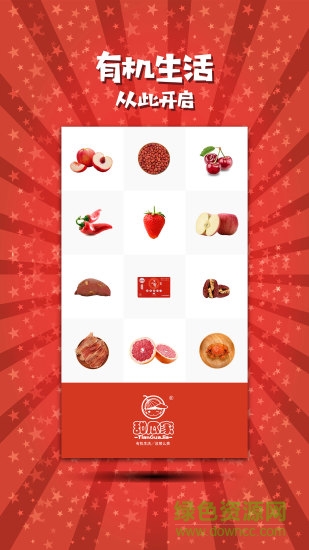 甜瓜家 v1.101 安卓版0