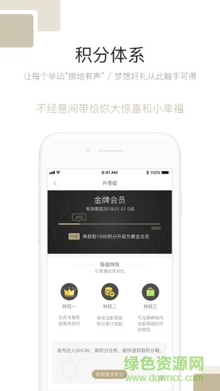 智贸趋美妆 v2.1.3 安卓版0