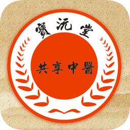 共享中医app下载