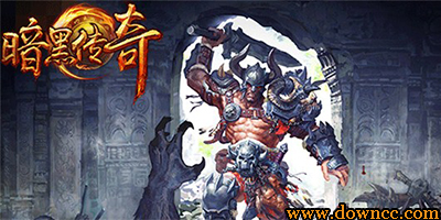 暗黑传奇