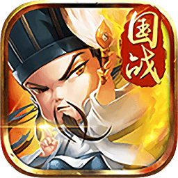 乐斗魏蜀吴bt版公益服