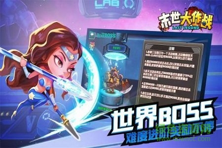 末世大作战海外版 v1.0.2 安卓版2