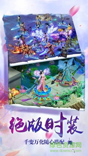 武极乾坤游戏 v1.13 安卓版1