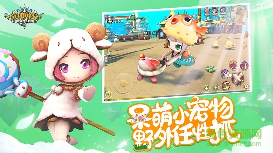 光明勇士台服 v1.0.116.135604 安卓版1