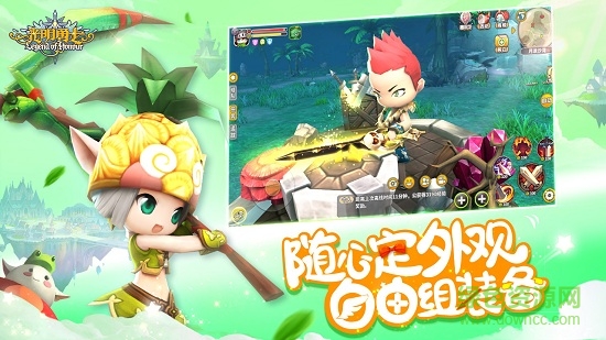 光明勇士变态版 光明勇士bt版