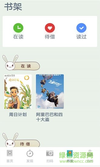 嘟嘟绘本 v1.2 安卓版0