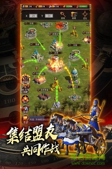 城堡战争九游版 v1.10.26 安卓版3