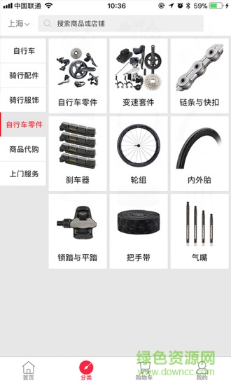 骑加 v6.91 安卓版3