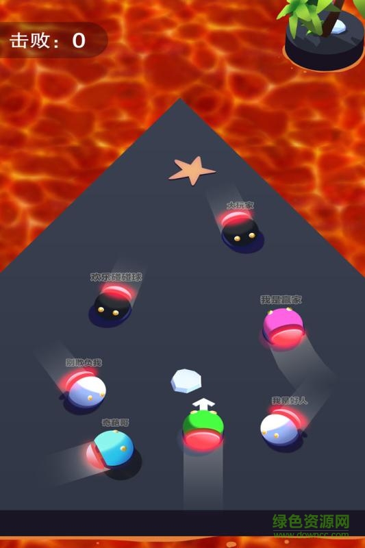 欢乐碰碰球 欢乐碰碰球安卓版