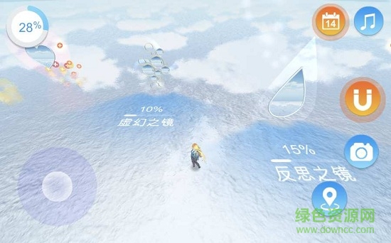 Sky Mirror Strolling天空之境漫步 v1.0.8 安卓版1