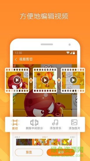 小熊录屏app最新版 v2.4.6.9 官方安卓版0