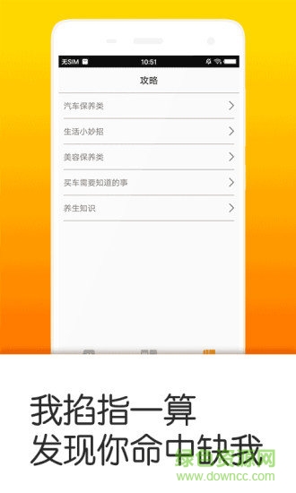 趣花记账软件 v1.0 安卓版2