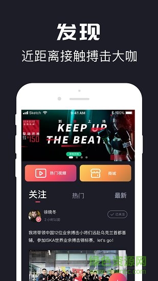拳城出击官方版 v3.4.0 安卓版4