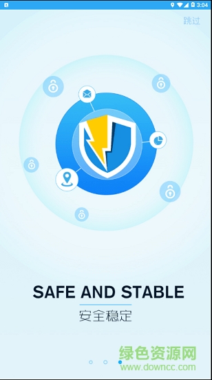 智慧洪山免费wifi v1.1 安卓版0