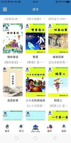 k15智秦学习 v2.1.7 安卓版0