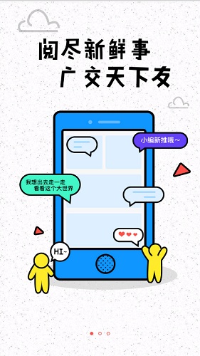 数融网 v1.0.0 安卓版0