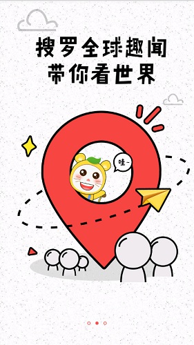 数融网 v1.0.0 安卓版1