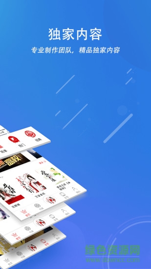 声工厂有声小说app v0.5.0 安卓版0