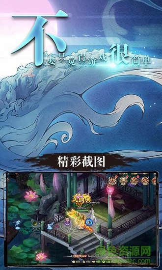 山海经异兽满v变态版 v1.0 安卓版1