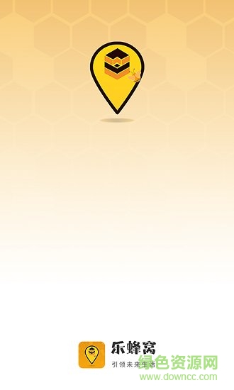 乐蜂窝电话手表 v1.2.9 安卓版3