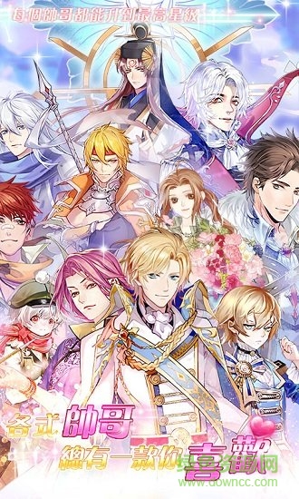 恋人物语bt公益服 v1.4.0.0 安卓版1